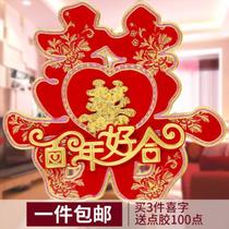 Extra large size happy word three-dimensional wedding window big wedding room decoration wedding paper-cut wedding car personality wardrobe Red