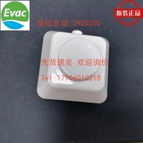 Button EVAC 5900200 brand new Finland imported ready stock