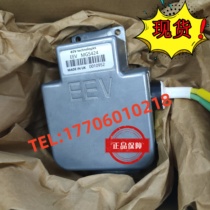 EEV MG5424 magnetron British E2V marine radar magnetron EEV original spot