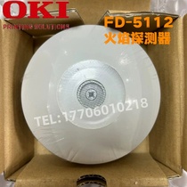 Infrared flame detector FD-5112A OKI new original in stock