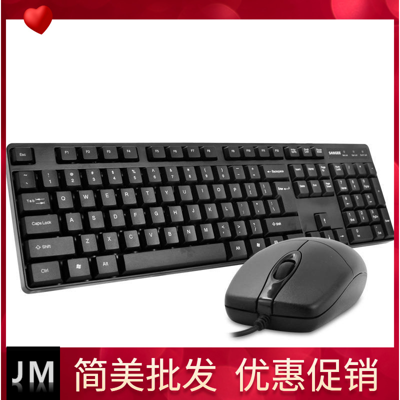 JM triple giant SANGEE wired G2 keyboard mouse suit USBPS2 round head office desk style gaming computer General-Taobao