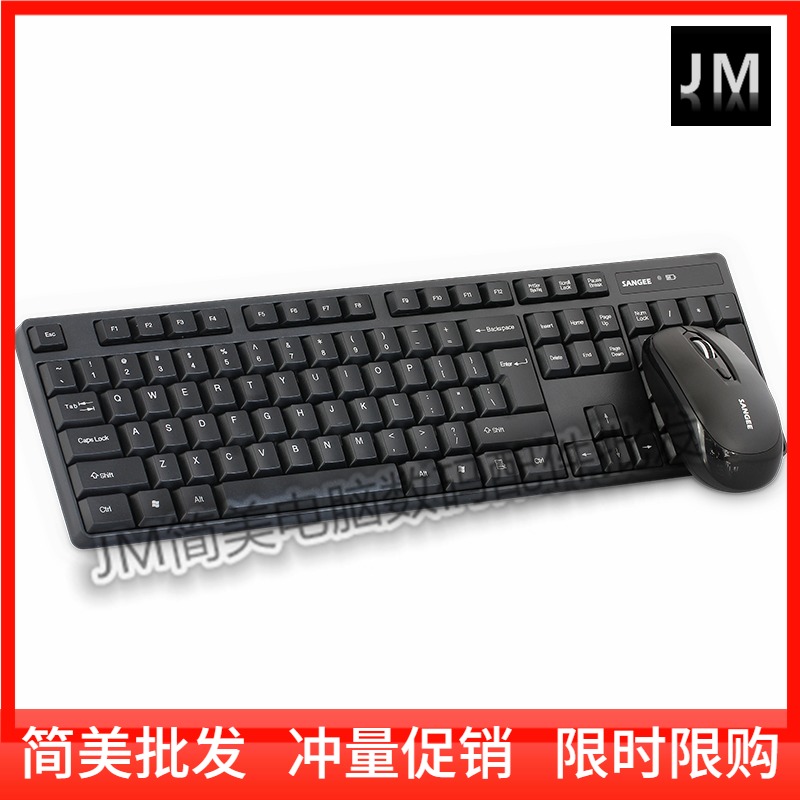 JM Three Giant Sangee Wireless Keyboard Sliding Mouse Sets GW101 Notebook Desktop Gaming Office USB4D Black and White