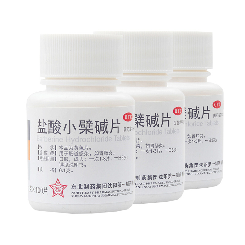 Northeast Pharmaceutical Berberine hydrochloride tablets