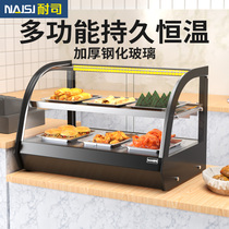 Resistant Cooked Food Insulation Cabinet Commercial Hot Air Circulation Fries Fries Fried Chicken Burger Egg Tart Fried Food Display Case Desktop