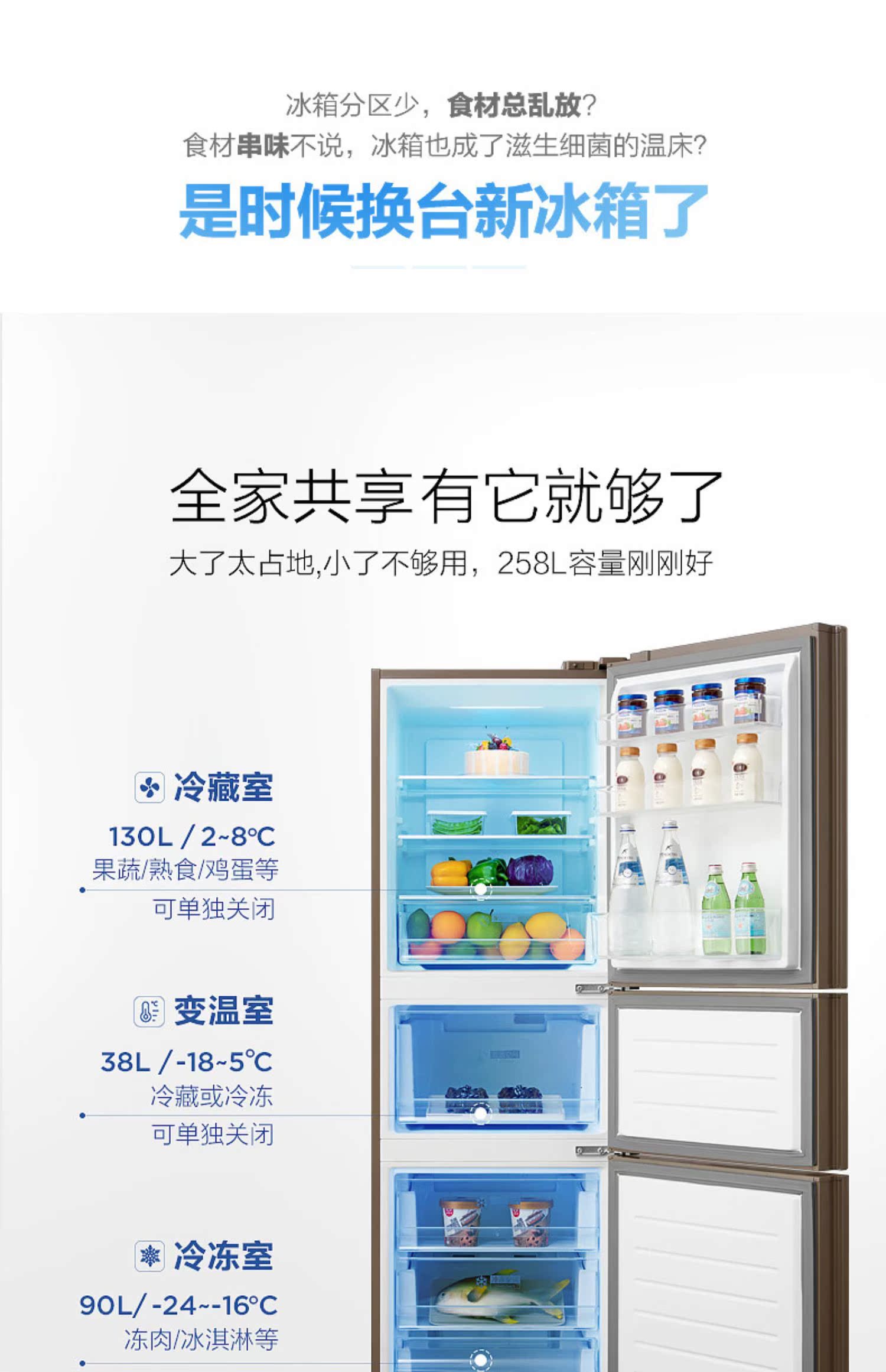 tủ lạnh to Tủ lạnh Midea / beauty BCD-258WTM (E) Tủ lạnh nhỏ làm mát bằng không khí - Tủ lạnh tu lanh sanyo