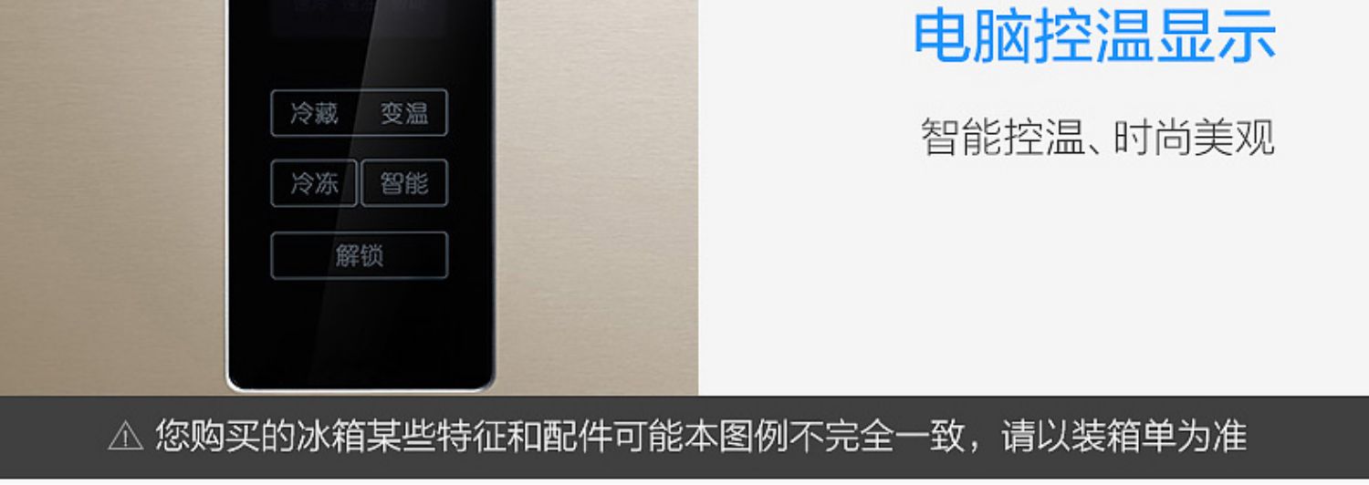 Tủ lạnh Midea / beauty BCD-258WTM (E) Tủ lạnh nhỏ làm mát bằng không khí - Tủ lạnh tủ lạnh samsung 208l