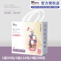 Bebe space breathable soft and thin Bear Findy aperitivepants SMLXXLXXXL Lara pants PANTS INTEGRAL PANTS Pants