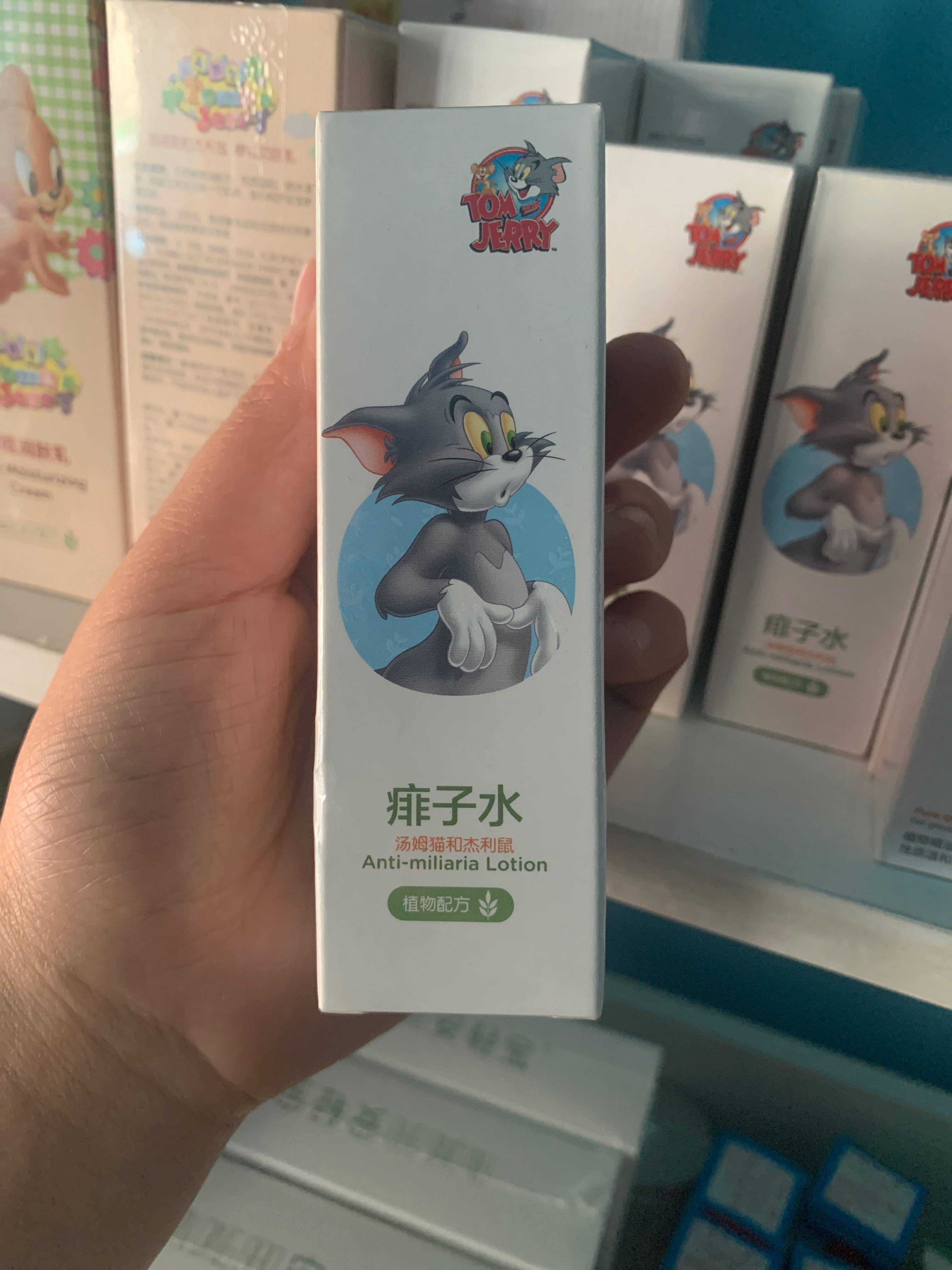 Cat and Mouse Summer Prickly Water in Summer Heat