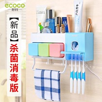 Toothbrush sterilizer UV drying toilet brushing cup shelf Punch-free couple mouthwash cup set Wall hanging