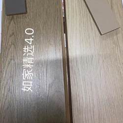 Home-like flooring quick selection one Home-like gold standard reinforced composite smoke-proof hot flooring Abrasion Resistant
