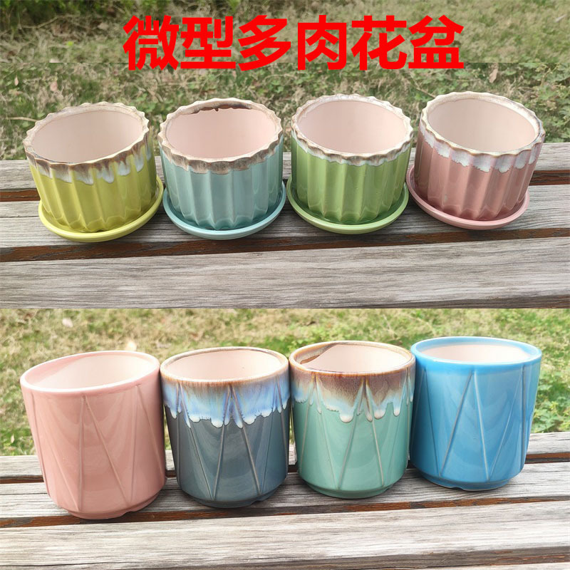 Succulent Flower Pots, Coarse Pottery, Unglazed Ceramics, Special Price, Indoor Breathable Succulent Planters, Miniature Ceramic Flower Pots, Clearance Sale Succulent Flower Pots, Coarse Pottery, Unglazed Ceramics, Special Price, Indoor Breathable Succulent Planters, Miniature Ceramic Flower Pots, Clearance Sale