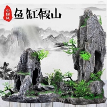 Fish tank rockery real stone big fish tank small ornaments Stone Natural set