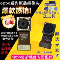 Original OPPO A57 A79 A83 A73 A33 A59S A32 A71 A77T Rear Camera Front
