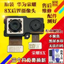 The application of Huawei glory 8X9 X 8Xmax rear camera former mobile phone with head share max after big