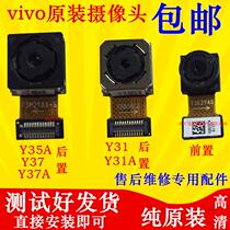 The application of VIVO Y30 Y50 Y70S Y51S Y31 33 35 37 51 A pre-and post-camera photography