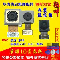 For Huawei Glory 10 youth version rear camera front selfie hry-al00tl phase Head Original