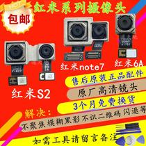 Original Xiaomi red rice S2 red rice 7 note7 7pro 6A Rear Camera Front head redmi