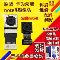 Applicable to original glory note8 note10 rear camera front selfie front and rear Image head rvl-al09