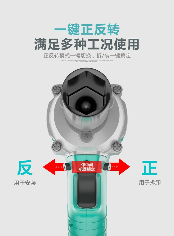 Cờ lê điện không chổi than Dayi mô-men xoắn lớn lithium điện gió súng kệ công nhân tác động tấm điện cờ lê tay áo trọn bộ sửa chữa ô tô