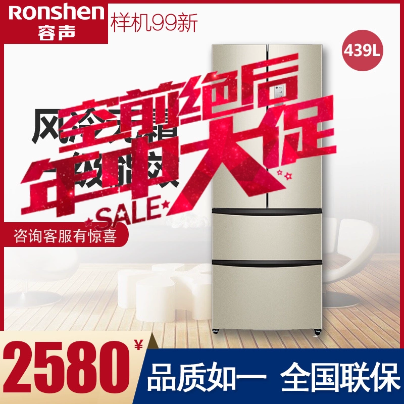 Ronshen Rongsheng BCD-439WD11MPA Tủ lạnh biến tần đa cửa kiểu Pháp 439 lít nguyên mẫu 99 mới - Tủ lạnh
