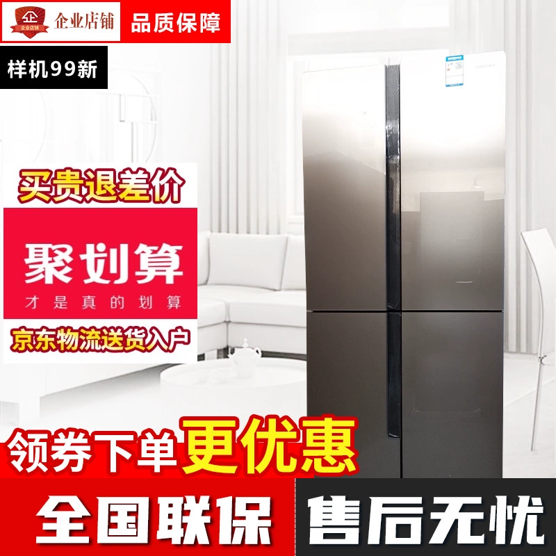 Ronshen / Rongsheng BCD-426WD11FPCA tủ lạnh cửa chéo làm mát bằng không khí, kính thép 99 new - Tủ lạnh
