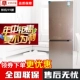Tủ lạnh gia đình hai cửa Ronshen / Rongsheng BCD-338WKR1NPG chuyển đổi tần số làm mát bằng không khí không sương 99 new - Tủ lạnh