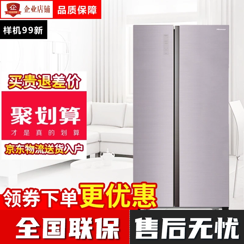 HISENSE BCD-526WFG1DQ Hisense 526 lít làm mát bằng không khí, tủ lạnh cửa kính không sương giá 99 mới - Tủ lạnh