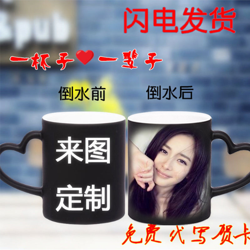 Custom couple diy ceramic mug heated water discolored mug print photo with lid spoon male and female personality gift