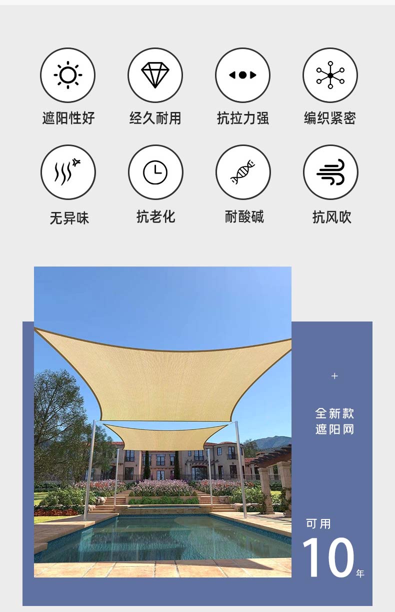 Солнцезащитная сетка/сеть shading/сеть тени 黑色遮阳网加厚加密防晒网遮阴网太阳隔热植物户外遮光遮阳网