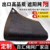 Товары от 山东滨州百汇化纤厂家店