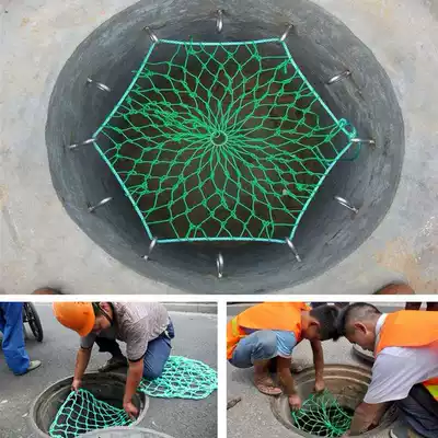 600 700 800mm Sewer manhole cover net anti-fall net Nylon net safety net protective net Manhole net