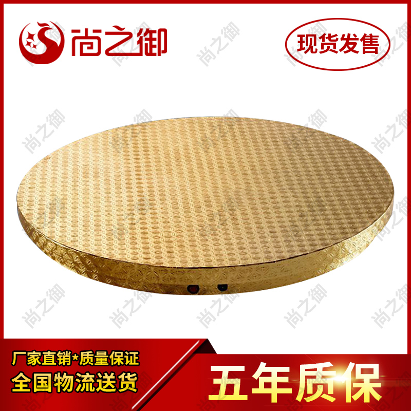 Electric turntable round table dining table live electric automatic turntable base rotary disc electric rotary table adjustable speed remote control