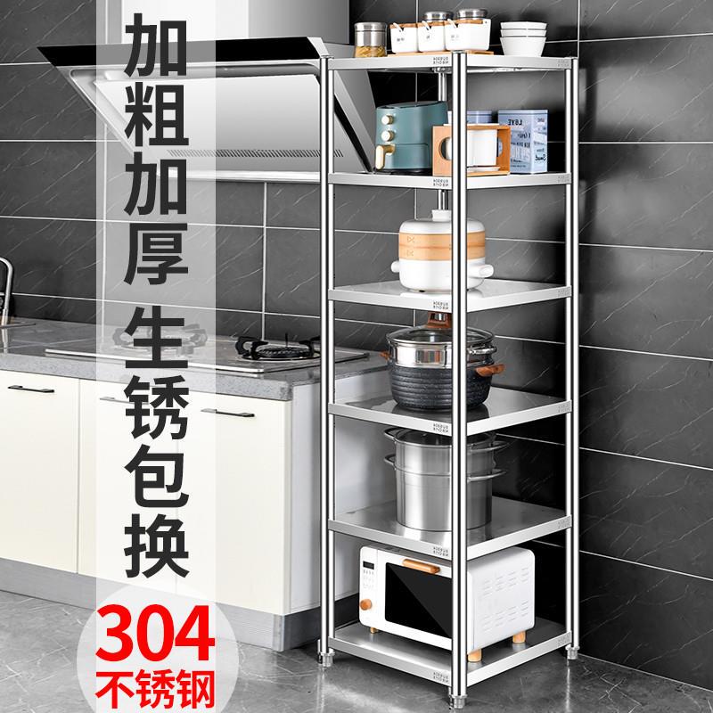30X30 35X40 55X45 60X50 Kitchen 304 Stainless Steel Storage Rack Microwave Gap Pot Storage Rack