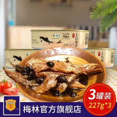 COFCO Zhujiang Bridge Douchi Dace 227g * 3 Guangdong food cooked seafood fish canned food ready-to-eat