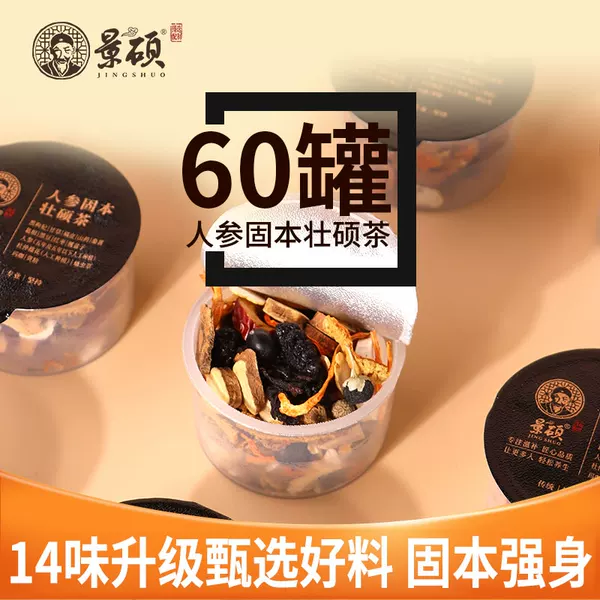 Товары от 正玺堂旗舰店