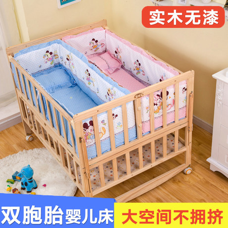 baby cradle for twins