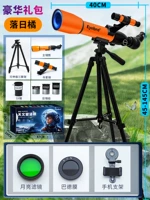 Оранжевый 50TZ+лунный фильтр+солнечный фильтр+держатель для мобильного телефона