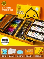 Книга по искусству «Маленькая желтая утка» 174+5 + подарочный набор для рисования