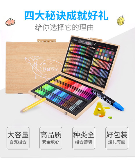 Children's painting tool set brush gift box watercolor pen primary school student art painting girl learning stationery gift