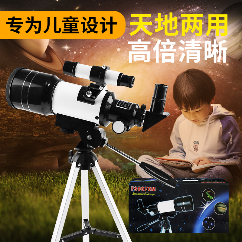 Children's boy gifts ten-year-old boys birthday primary school students 5-6 years old girls 7-8 small boys 9-10-12