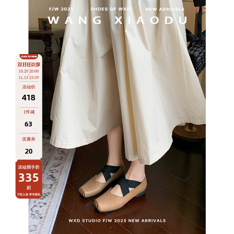 【Wang Xiaodu】Tan Dao ● Umw Handmade Cross-Strap Ballet Shoes for Women with Thick Heels and Pig Nose Genuine Leather Mary Jane 【Wang Xiaodu】Tan Dao ● Umw Handmade Cross-Strap Ballet Shoes for Women with Thick Heels and Pig Nose Genuine Leather Mary Jane