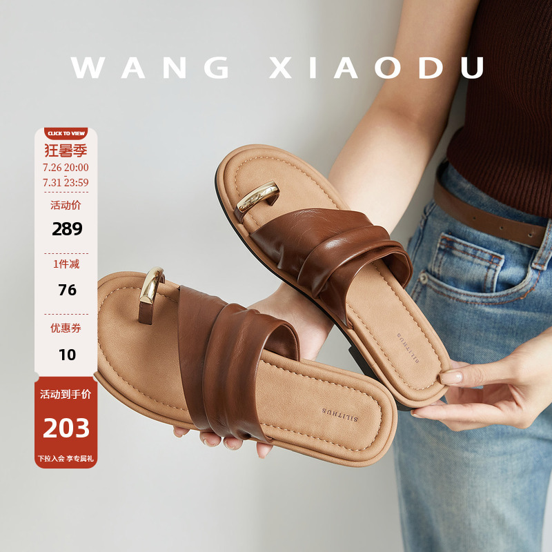 【Wang Xiaodu】Floating Cloud Chronicles ● Thick-Heeled Flip-Flops for Women, Flat-Soled Outer Wear, Bright Diamond Pleated Beach Slippers