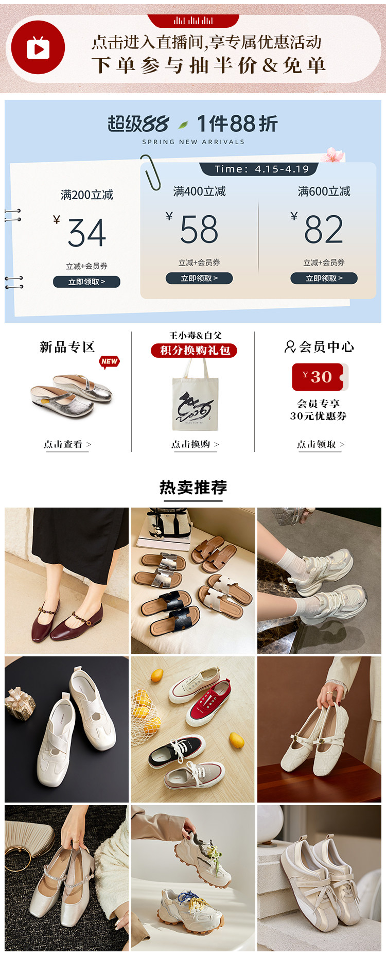 上關聯/0415
