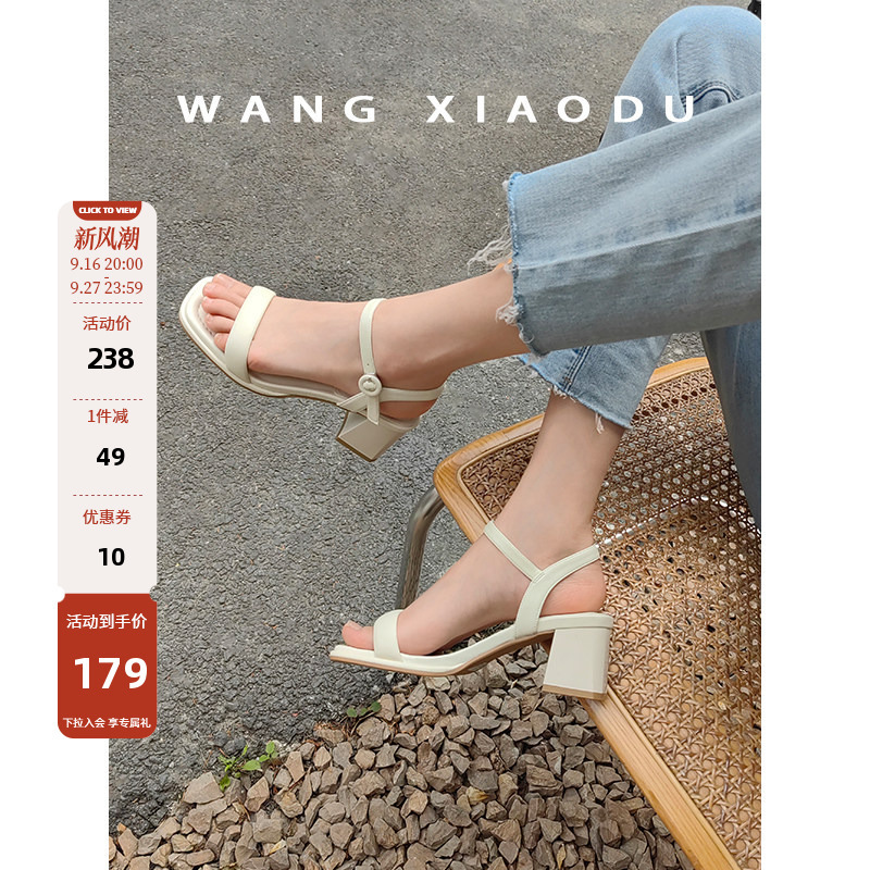 【Wang Xiaodu】Madrid Holiday ● Open-Toe Sandals for Women, New Summer Style, One-Strap Thick High Heels 【Wang Xiaodu】Madrid Holiday ● Open-Toe Sandals for Women, New Summer Style, One-Strap Thick High Heels
