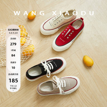 Original wang xiaodu mango smile 5cm retro flat thick-soled canvas shoes women's height-increasing skateboard casual shoes