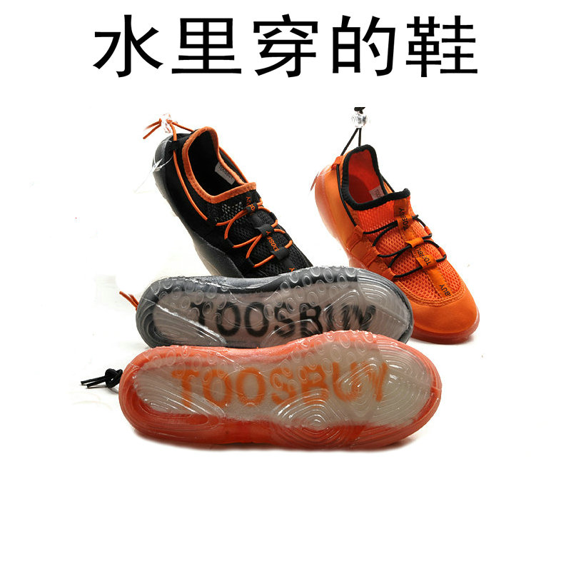 Beach Swimming Rafting Diving Shoes Outdoor for men and women Children in water Covered Water Mesh Shock Absorbing Sloth Summer Soft Bottom Shoes