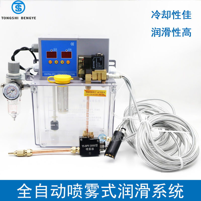 220V Fully Automatic Timed Spray Lubrication System Injector Spray Pump Automatic Spray Cutting Cooling Atomization Pump 220V Fully Automatic Timed Spray Lubrication System Injector Spray Pump Automatic Spray Cutting Cooling Atomization Pump