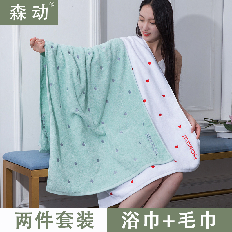 Sen moving bath towel pure cotton adult men and women soft cotton personality cute Korean version of household bath large absorbent towel