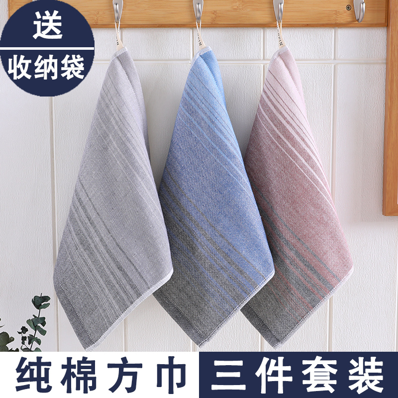 Baby gauze small square towel Children's towel Pure cotton household women's soft absorbent square handkerchief cotton face towel