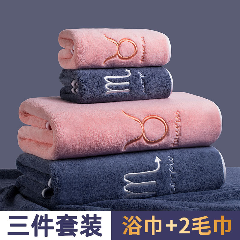 Bath Towel 2026 New Three-Piece Set for Men, Household Non-Cotton Absorbent Large Towel, Couple Style, Adult Bath Wrap